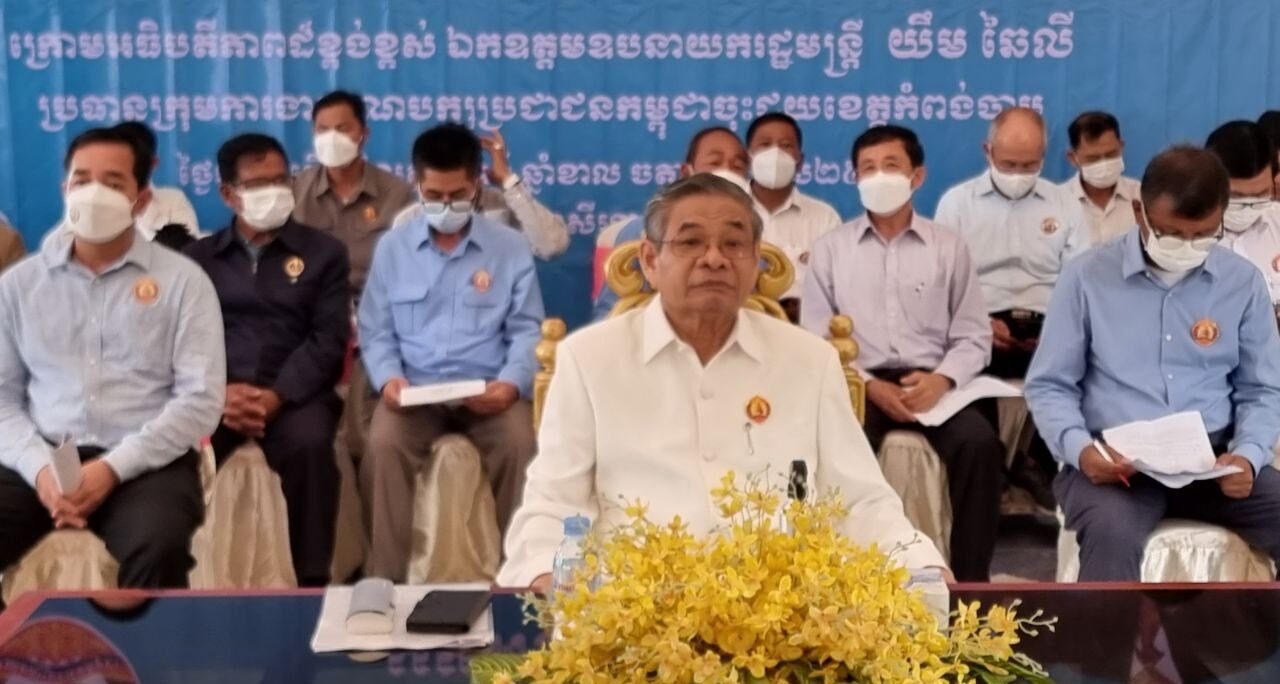 ឧបនាយករដ្ឋមន្ត្រី យឹម  ឆៃលី ៖ ខួបទី៧១ឆ្នាំ នៃគណបក្សប្រជាជនកម្ពុជា ផ្សារភ្ជាប់ទៅនឹងខួបលើកទី៤៥ នៃការដឹកនាំការតស៊ូរបស់សម្តេចតេជោ ហ៊ុន សែន ដើម្បីវាយរំលំរបបប្រល័យពូជសាសន៍ ប៉ុល ពត រំដោះប្រទេស និងប្រជាជនកម្ពុជា ពីការកាប់សម្លាប់ដ៏រង្គាល