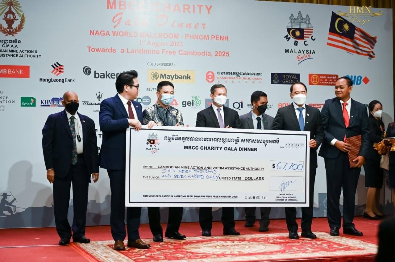 កម្មវិធីរាត្រីសមោស “MBCC CHARITY GALA DINNER” ០១ សីហា ប្រមូលថវិកាបានជាង ៦៧ម៉ឺនដុល្លារ ដើម្បីជួយការងារដោះមីននៅកម្ពុជា សហការរៀបចំដោយសភាពាណិជ្ជកម្មម៉ាឡេស៊ីប្រចាំកម្ពុជា (MBCC) និងអាជ្ញាធរមីនកម្ពុជា (CMAA)