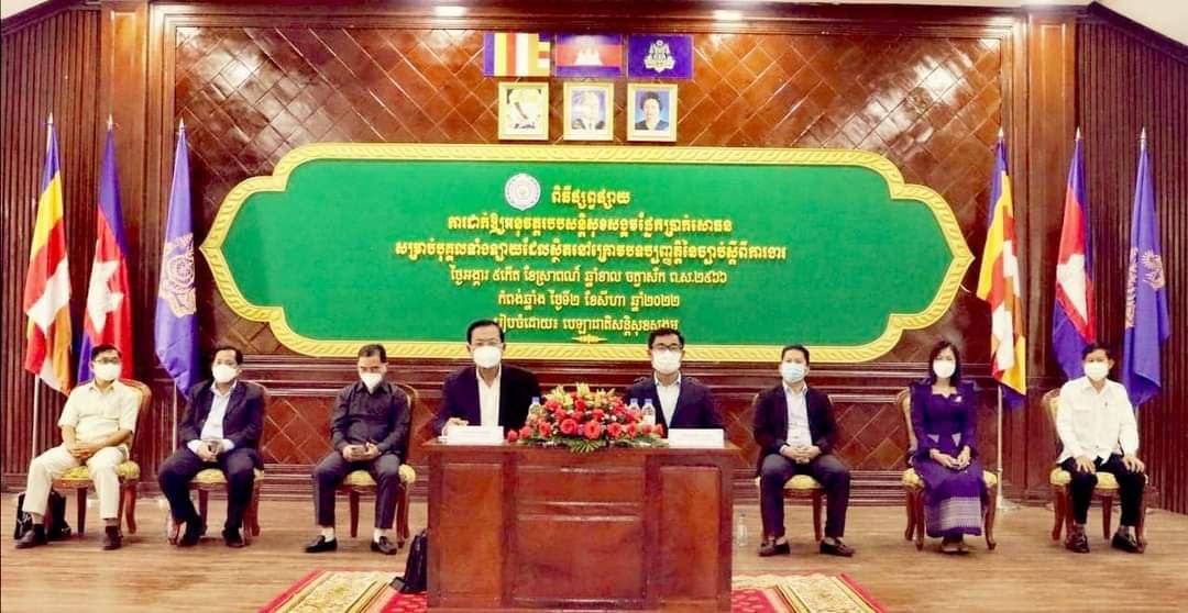សិក្ខាសាលាផ្សព្វផ្សាយដាក់ឱ្យអនុវត្តរបបសន្ដិសុខសង្គមផ្នែកប្រាក់សោធនសម្រាប់បុគ្គលទាំងឡាយដែលស្ថិតនៅក្រោមបទប្បញ្ញតិ្តនៃច្បាប់ស្ដីពីការងារ