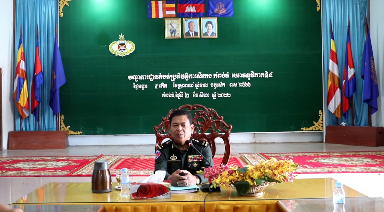 ឧត្តមសេនីយ៍ទោ សោម ស៊ុន ដឹកនាំកិច្ចប្រជុំត្រួតពិនិត្យវឌ្ឍនភាពការងាររបស់បញ្ជាការដ្ឋានតំបន់ប្រតិបត្តិ ការសឹករងកំពង់ធំ យោធភូមិភាគទី៤