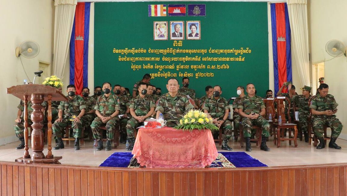 សិក្ខាកាមចំនួន ១៩០នាក់ បានបញ្ចប់វគ្គបំប៉ន យុទ្ធវិធីថ្នាក់កងអនុសេនាតូច បំប៉នជំនាញអាវុធគាំទ្រថ្មើរជើង និងបំប៉នជំនាញការពារអាកាសនៅសាលាពលទាហានទី៥ ប្រកបដោយជោគជ័យ