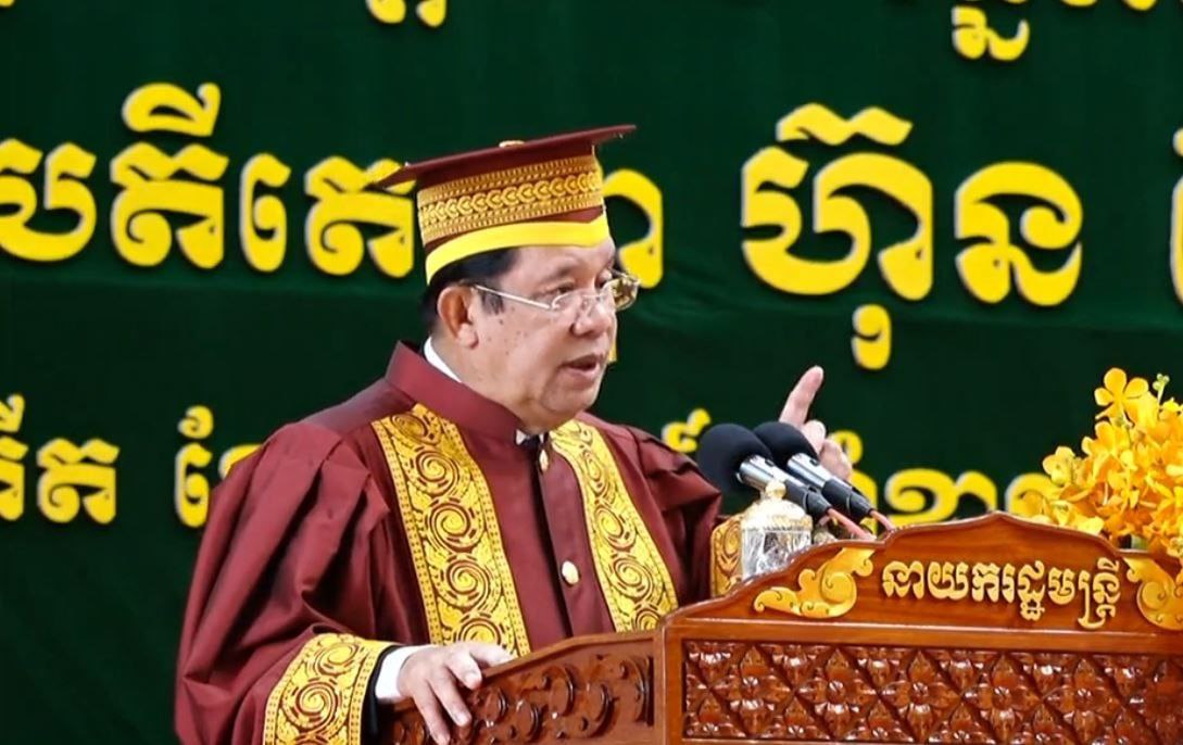 សារសំឡេង សម្តេចតេជោ ហ៊ុន សែន ថ្លែងក្នុងពិធីអញ្ជើញទទួលសញ្ញាបត្របណ្ឌិតកិត្តិយសផ្នែកអភិវឌ្ឍន៍ ពីសាកលវិទ្យាល័យភូមិន្ទភ្នំពេញ