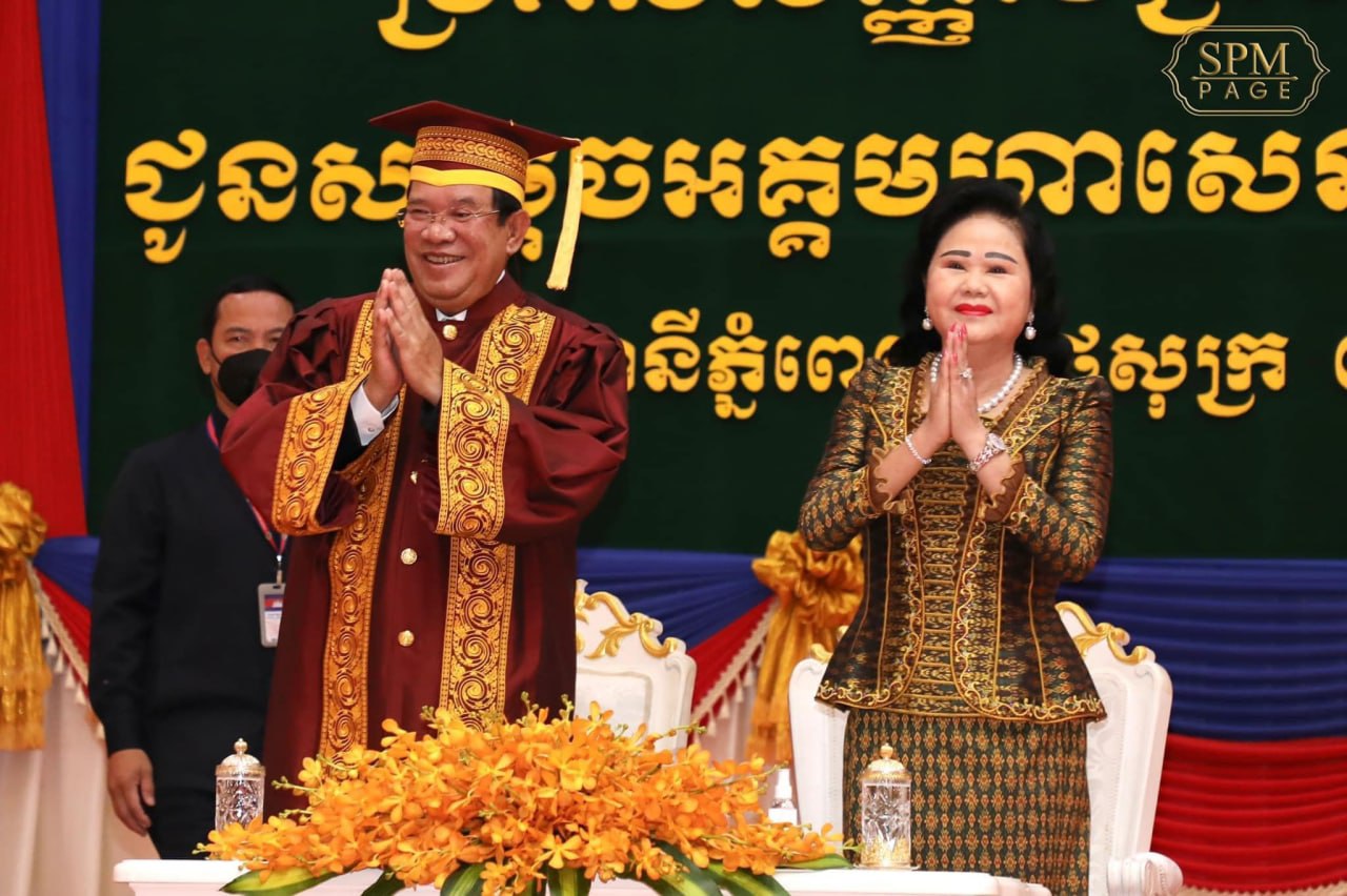 សម្តេចពុកអញ្ជើញទទួលសញ្ញាបត្របណ្ឌិតកិត្តិយសផ្នែកអភិវឌ្ឍន៍ ពីសាកលវិទ្យាល័យភូមិន្ទភ្នំពេញ