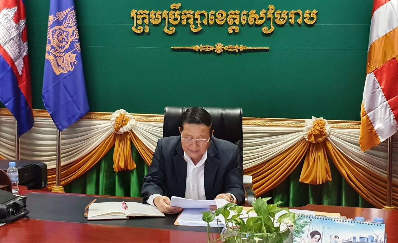 កិច្ចប្រជុំសាមញ្ញលើកទី៣៩ របស់ក្រុមប្រឹក្សាខេត្តសៀមរាប អាណត្តិទី៣
