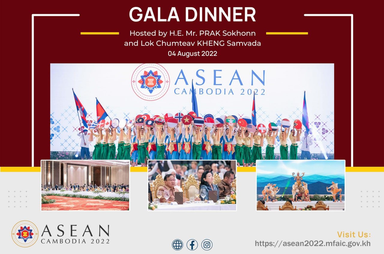 រដ្ឋមន្ត្រីការបរទេសនៃអាស៊ាន អាស៊ានបូកបី កិច្ចប្រជុំកំពូលអាស៊ីបូព៌ា វេទិកាតំបន់អាស៊ាន ភ្ញៀវកិត្តិយសរបស់ប្រធានអាស៊ាន និងអគ្គលេខាធិការអាស៊ាន ចូលរួមរាត្រីសមោស