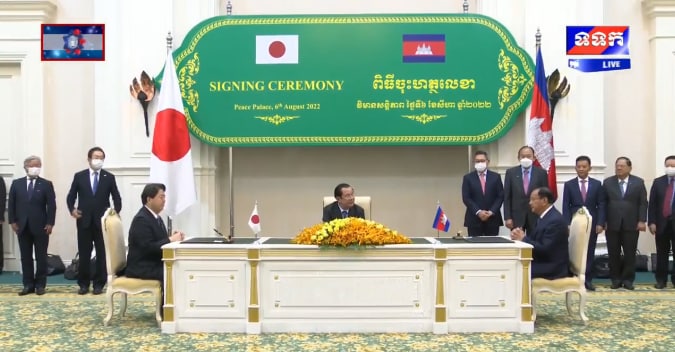 ពិធីចុះហត្ថលេខា 🇰🇭 🇯🇵 ជប៉ុនផ្តល់ឥណទានសម្បទានប្រមាណ ៣១០លានដុល្លារ សម្រាប់ការអនុវត្តគម្រោងអភិវឌ្ឍន៍ចំណតផែកុងតឺន័រថ្មីនៅកំពង់ផែក្រុងព្រះសីហនុជំហានទី១