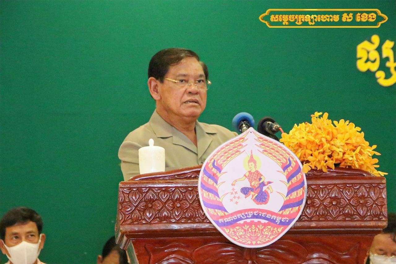 សម្ដេចក្រឡាហោម ស ខេង ស្នើឱ្យថ្នាក់ដឹកនាំ និងសមាជិក សមាជិកាគណបក្សគ្រប់ថ្នាក់ក្នុងខេត្តបាត់ដំបង បន្តការបំពេញភារកិច្ចបម្រើជាតិ បម្រើប្រជាជនឱ្យបានល្អ