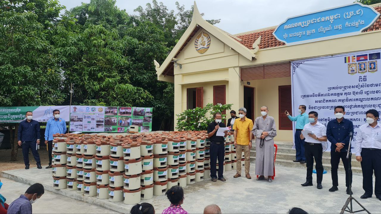 ពិធីប្រគល់ចង្ក្រានសន្សំសំចៃថាមពលព្រៃមាន់ ជូនដល់ប្រជាពលរដ្ឋចំនួន ៦១៨គ្រួសារ នៅឃុំពេជចង្វារ