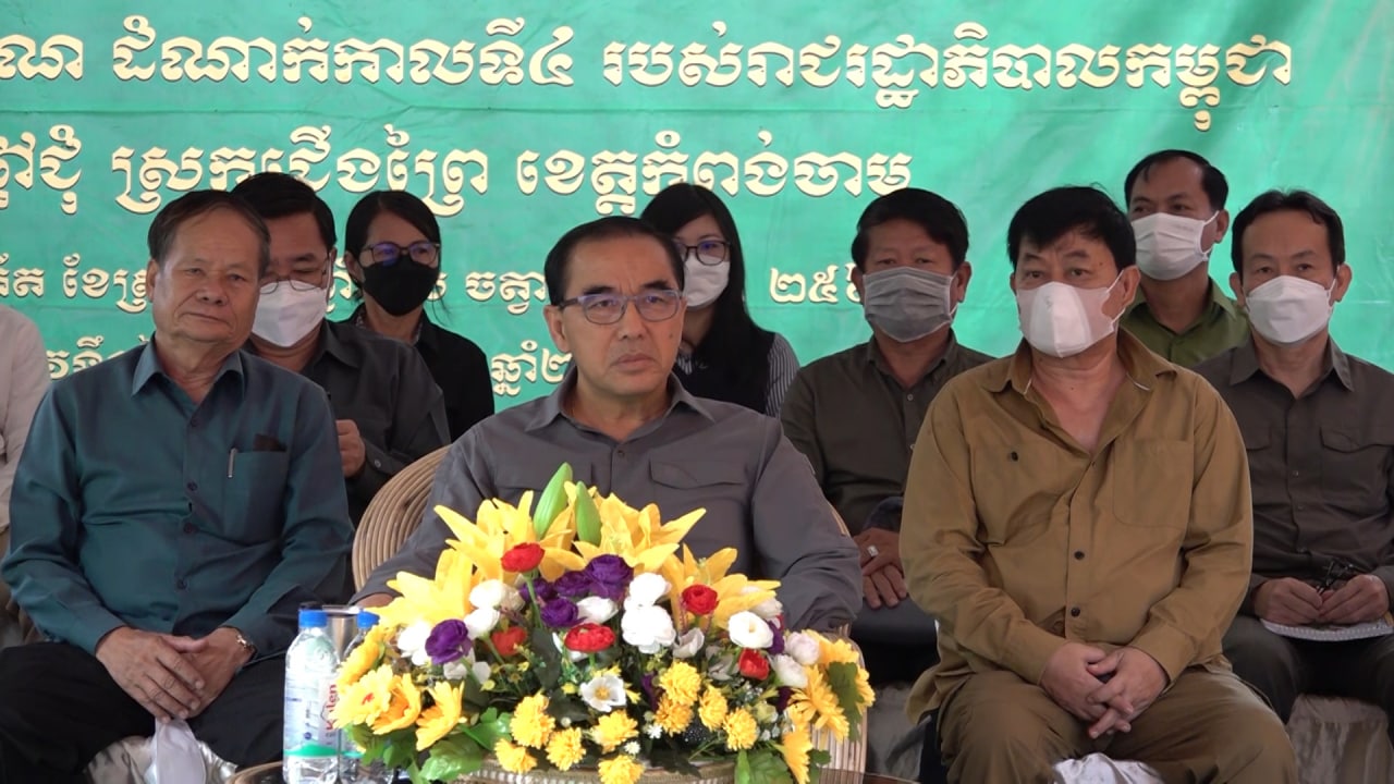 វេទិការសាធារណៈ ស្តីពីការពិនិត្យ និងតាមដានលើវឌ្ឍនភាព នៃការអភិវឌ្ឍគោលនយោបាយយុទ្ធសាស្រ្តចតុកោណដំណាក់កាលទី៤ របស់រាជរដ្ឋាភិបាល នៅឃុំផ្តៅជុំ