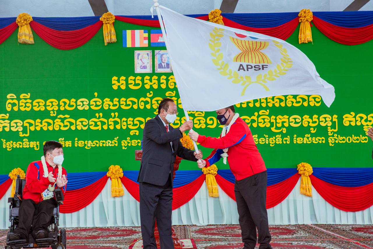 កម្ពុជាបាននាំទង់ សហព័ន្ធកីឡាជនពិការអាស៊ីអាគ្នេយ៍ ជាមួយនឹងមោទកភាពជាតិ