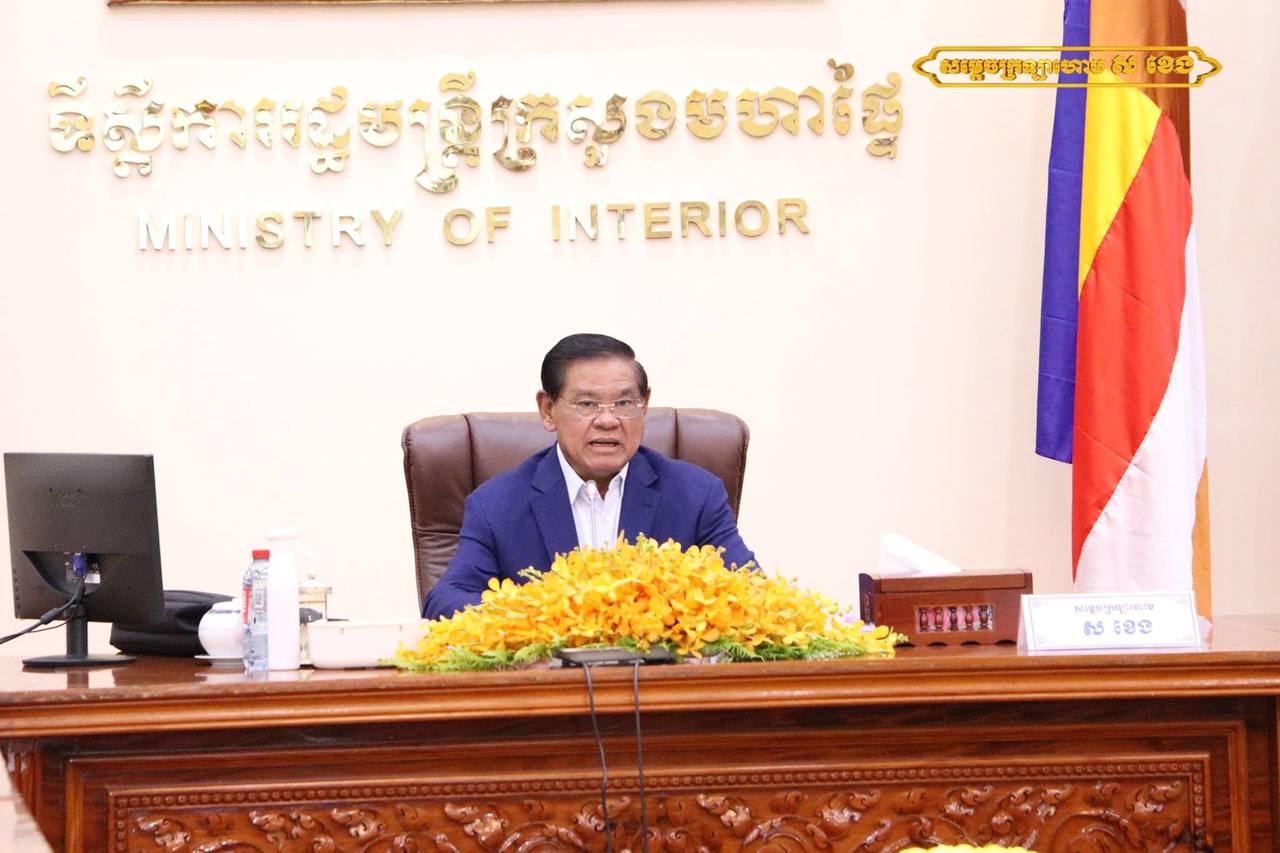 សម្ដេចក្រឡាហោម ស ខេង អញ្ជើញដឹកនាំកិច្ចប្រជុំអន្តរក្រសួង ស្ដីអំពីការរៀបចំ សេចក្ដីព្រាងច្បាប់ស្ដីពីព្រៃឈើ ច្បាប់ស្ដីពីជលផល និងច្បាប់ស្ដីពីតំបន់ការពារធម្មជាតិ នៅទីស្ដីការក្រសួងមហាផ្ទៃ