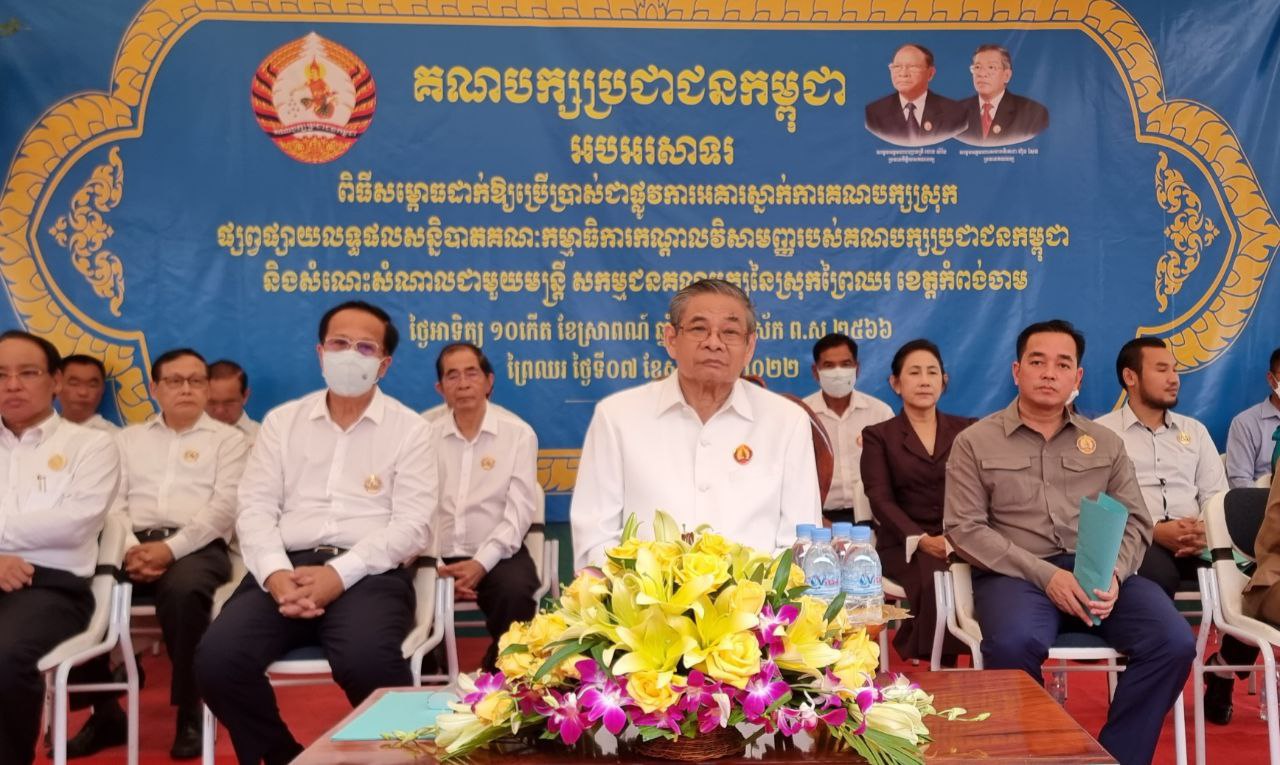 ឧបនាយករដ្ឋមន្ត្រី យឹម ឆៃលី ៖ អជ្ញាធរ និងក្រុមប្រឹក្សាឃុំ ដែលទើបជាប់ឆ្នោត ត្រូវបន្តធានាការផ្តល់សេវាសាធារណៈប្រកបដោយតម្លាភាព អនុវត្តឱ្យបានម៉ឹងម៉ាត់នូវអភិក្រម “ឆ្លុះកញ្ចក់ ងូតទឹក ដុសក្អែល ព្យាបាល និងវះកាត់