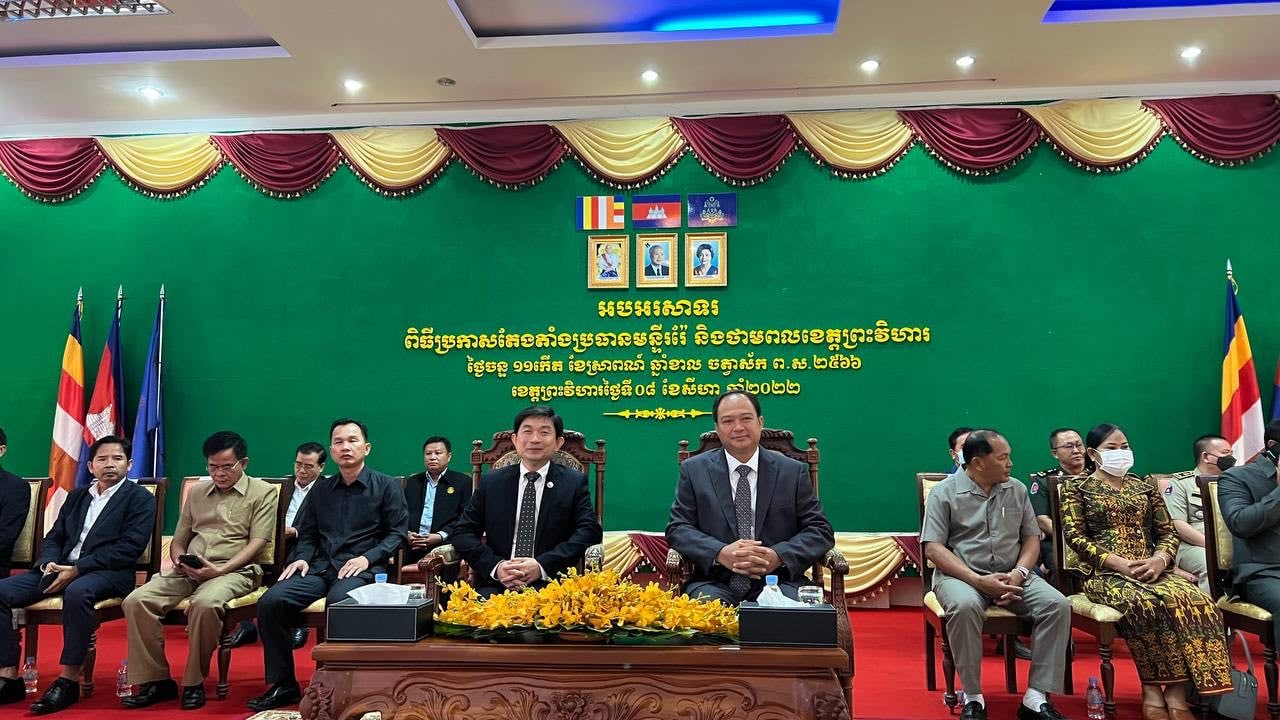 រដ្ឋលេខាធិការក្រសួងរ៉ែ ក្រើនរំលឹកប្រធានមន្ទីររ៉ែ និងមន្ត្រីក្រោមឱវាទ អនុវត្តន៍ឱ្យបានត្រឹមត្រូវបំផុត លិខិតបទដ្ឋានគតិយុត្តិ គោលការណ៍ណែនាំរបស់ក្រសួង និងការចង្អុលបង្ហាញរបស់រដ្ឋបាលខេត្តព្រះវិហារ