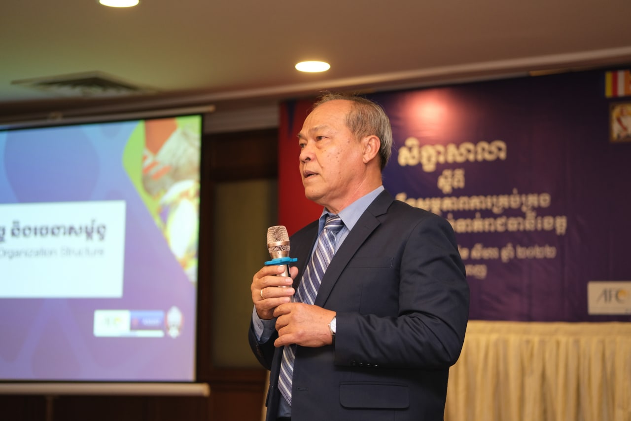 សហព័ន្ធកីឡាបាល់ទាត់កម្ពុជា និង UEFA Assist រៀបចំសិក្ខាសាលាស្ដីពីការពង្រឹងសមត្ថភាពការគ្រប់គ្រងសមាគមកីឡាបាល់ទាត់ រាជធានី-ខេត្ត