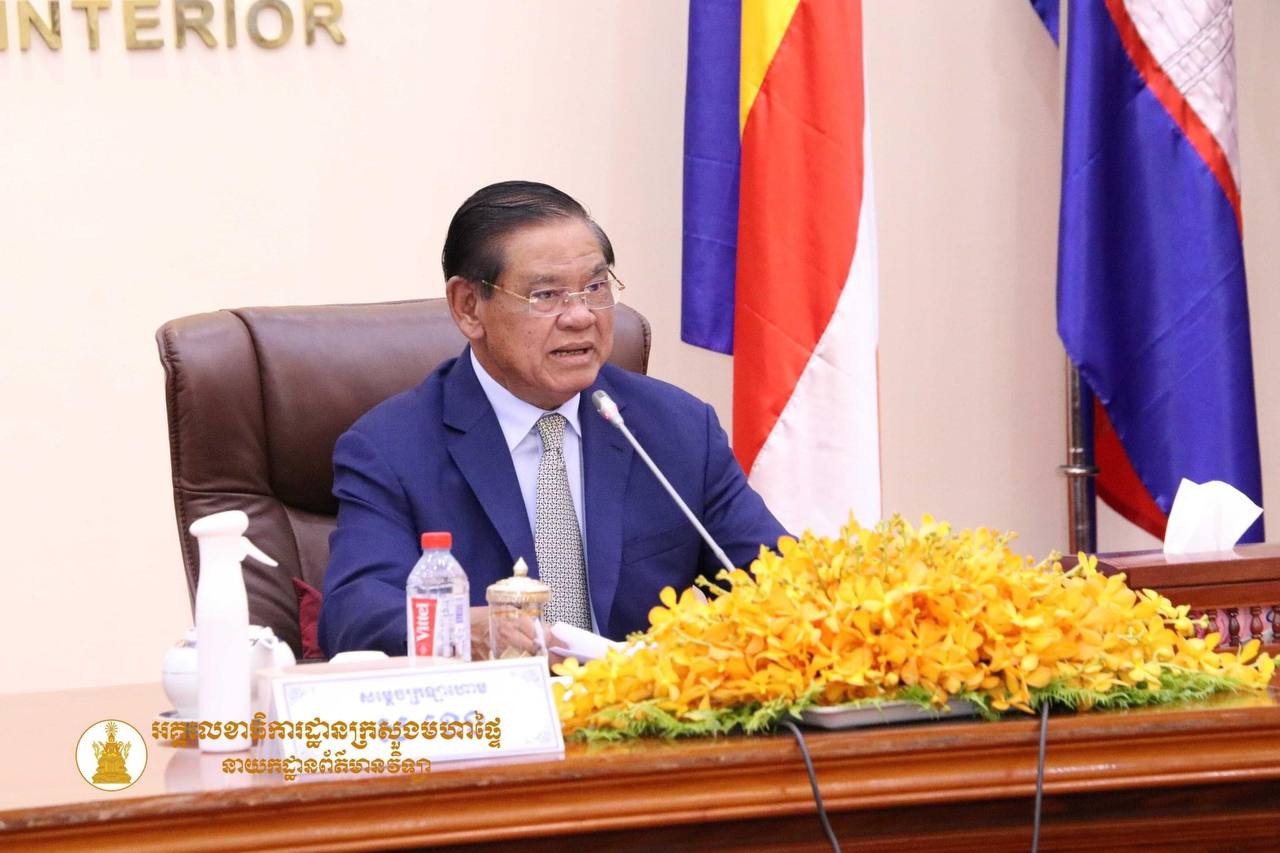 សម្ដេចក្រឡាហោម ស ខេង អញ្ជើញចូលរួក្នុងកិច្ចប្រជុំផ្សព្វផ្សាយ ផែនការប្រតិបត្តិការ បង្កើនការប្រយុទ្ធប្រឆាំងគ្រប់ទម្រង់ នៃអំពើជួញដូរមនុស្ស ជួញដូរពលកម្ម និងអាជីវកម្មផ្លូវភេទ