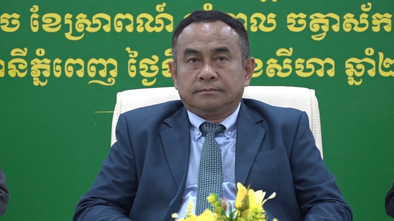 វិទ្យាស្ថានជាតិអធិការកិច្ច នៃក្រសួងទំនាក់ទំនងជាមួយរដ្ឋសភា ព្រឹទ្ធសភា និងអធិការកិច្ច បន្តបើកវគ្គបណ្តុះបណ្តាលជំនាញអធិការកិច្ចបឋម ជំនាន់ទី៤ វគ្គ៣ ស្តីពី មូលដ្ឋានគ្រឹះ នៃការងារអធិការកិច្ច