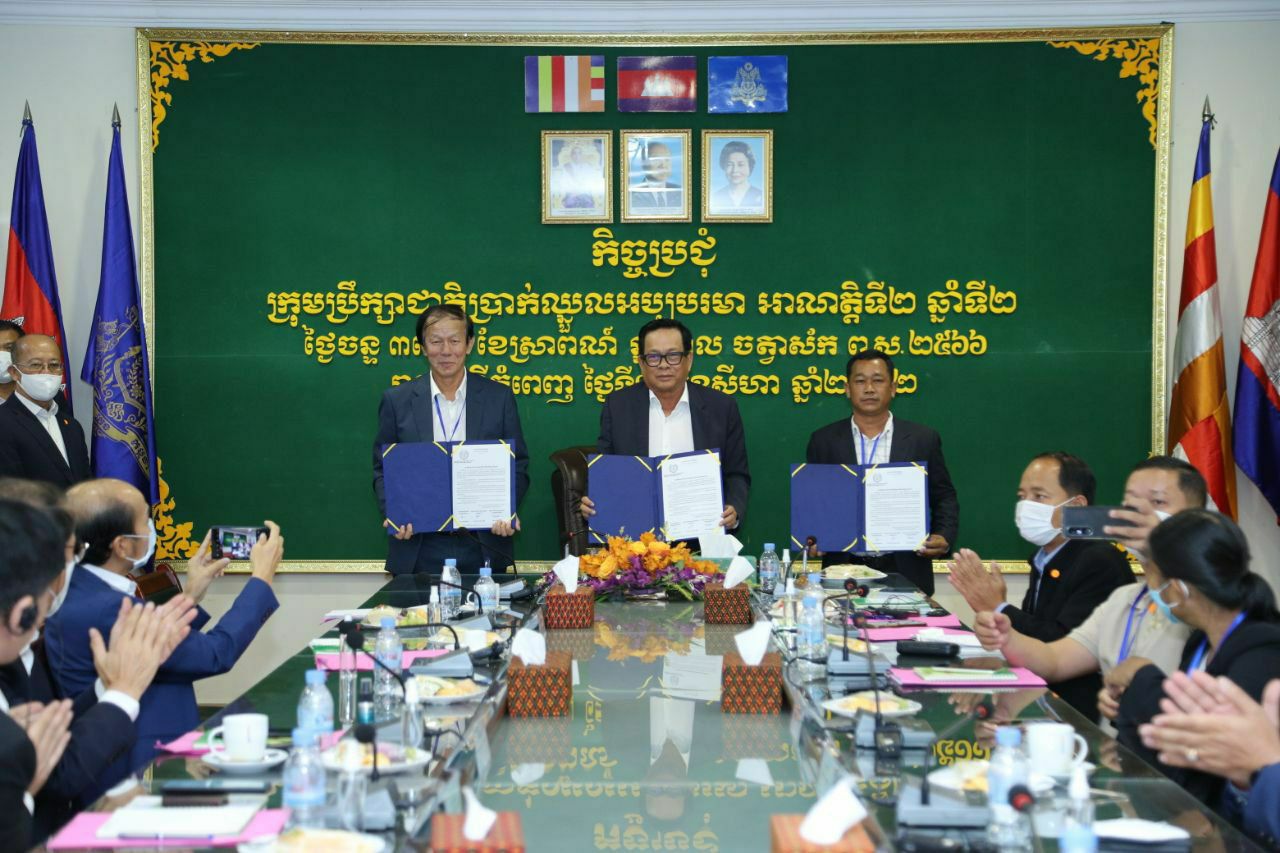 ក្រុមប្រឹក្សាជាតិប្រាក់ឈ្នួលអប្បបរមា អាណត្តិទី២ ឆ្នាំទី២ បានបើកកិច្ចប្រជុំលើកទី១
