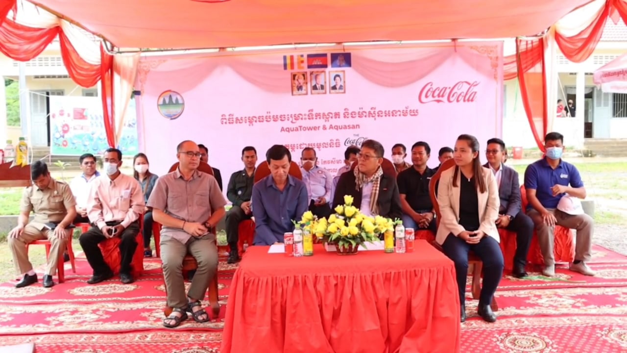 ប៉មចម្រោះទឹកស្អាត និងម៉ាស៊ីនអនាម័យនៅវិទ្យាល័យ ហ៊ុន សែន កែវសីមា ត្រូវបានសម្ពោធ