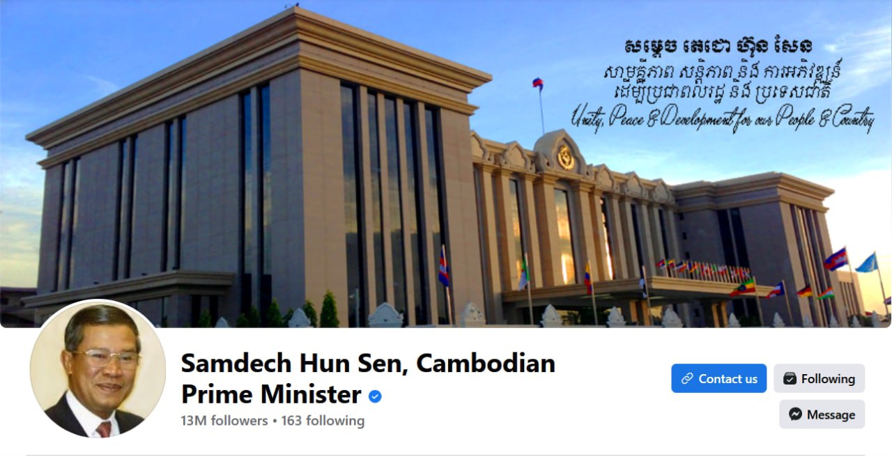 សម្ដេចតេជោ ហ៊ុន សែន ទើបទទួលបានរូបថតមួយសន្លឹក ពេលចរចារកសន្តិភាព មុនឆ្នាំ១៩៩០
