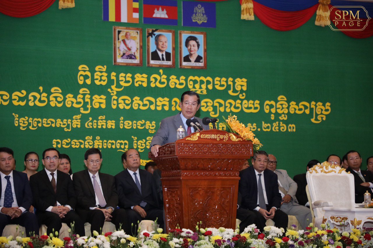 សម្តេចតេជោ ហ៊ុន សែន អញ្ជើញប្រគល់សញ្ញាបត្រ ជូននិស្សិតសាកលវិទ្យាល័យពុទ្ធិសាស្ត្រ ចំនួន៦២៣នាក់ ព្រឹកនេះ