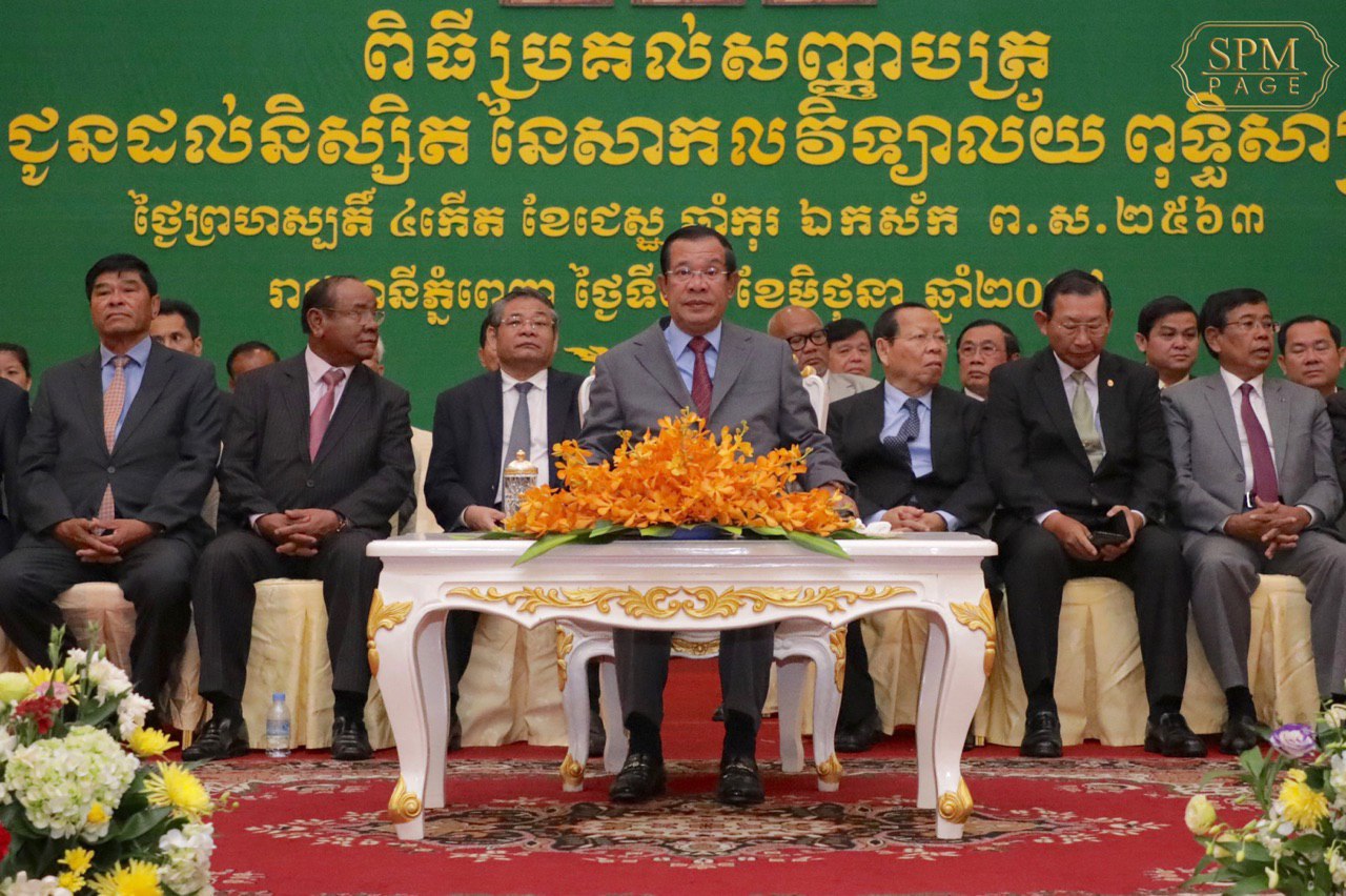 ព្រឹកស្អែកសម្តេចតេជោ ហ៊ុន សែន នឹងអញ្ជើញប្រគល់សញ្ញាបត្រ ជូននិស្សិតសាកលវិទ្យាល័យពុទ្ធិសាស្ត្រ ចំនួន ៦២៣នាក់