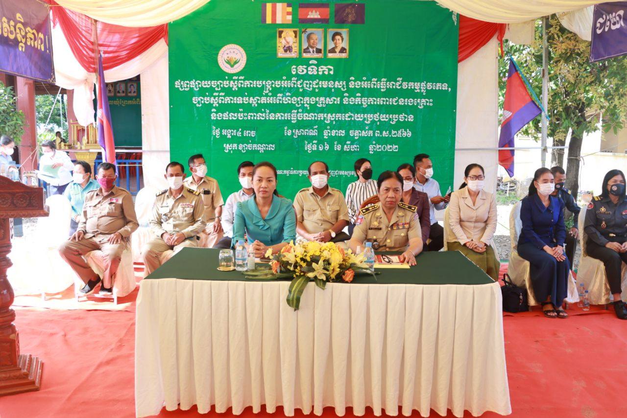 អាជ្ញាធរខេត្តកណ្ដាល ចុះផ្សព្វផ្សាយច្បាប់ ស្ដីពីការបង្រាបអំពើជួញដូរមនុស្ស អំពើធ្វើអាជីវកម្មផ្លូវភេទ ច្បាប់ស្ដីពី ការទប់ស្កាត់អំពើហិង្សាក្នុងគ្រួសារ និងកិច្ចការពារជនរងគ្រោះ