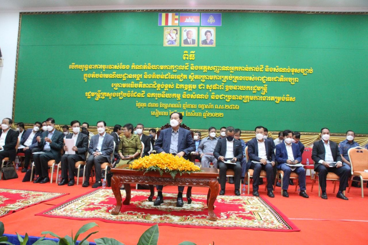 ក្រុមការងារតម្រង់ទិស បើកយុទ្ធនាការចុះវាស់វែង កំណត់និយាមកាក្បាលដី និងអត្តសញ្ញាណអ្នកកាន់កាប់ដី និងសំណង់ ខុសច្បាប់ក្នុងតំបន់រមណីយដ្ឋានអង្គរ ក្រោមការគ្រប់គ្រងរបស់អាជ្ញាធរជាតិអប្សរា