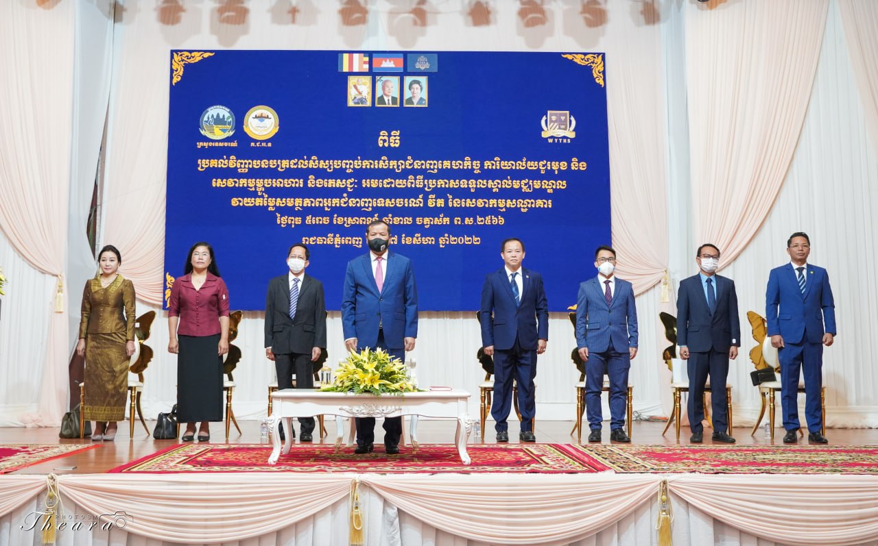 រដ្ឋមន្ត្រីទេសចរណ៍ទទួលស្គាល់សាលាទេសចរណ៍មួយទៀត ជាមជ្ឈមណ្ឌលវាយតម្លៃសមត្ថភាពអ្នកជំនាញទេសចរណ៍