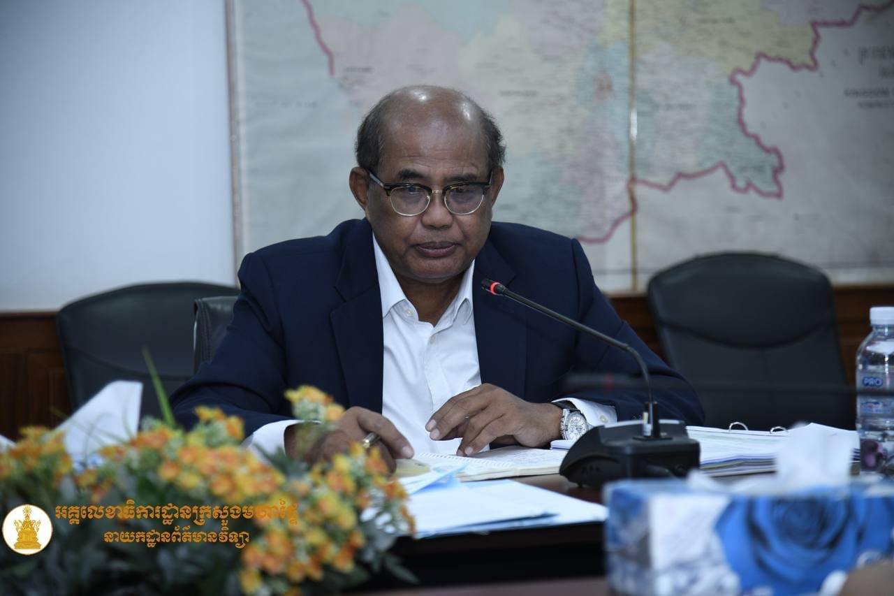 ក្រសួងមហាផ្ទៃ បើកកិច្ចប្រជុំក្រុមការងារ ដើម្បីពិនិត្យវឌ្ឍនៈភាពការងាររៀបចំកិច្ចប្រជុំប្រចាំឆ្នាំលើកទី៥ នៃបណ្តាញទីក្រុងវៃឆ្លាតអាស៊ាន ដែលកម្ពុជាធ្វើជាម្ចាស់ផ្ទះ