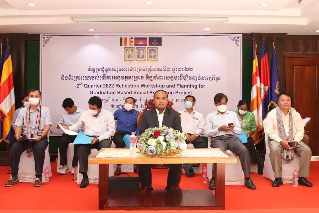រដ្ឋបាលខេត្តកំពង់ឆ្នាំង សហការជាមួយអង្គការទស្សនៈពិភពលោក បានបើកកិច្ចប្រជុំបូកសរុបលទ្ធផលការងារប្រចាំត្រីមាសទី២ ឆ្នាំ២០២២ និងពិគ្រោះយោបល់លើការអនុវត្តគម្រោងគាំពារសង្គមដើម្បីបញ្ចប់ភាពក្រីក្រ