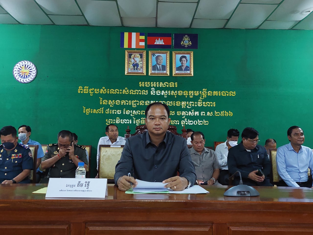 អភិបាលខេត្តព្រះវិហារ ក្រើនរំលឹកដល់កម្លាំងសមត្ថិច្ចក្នុងខេត្ត ត្រូវរួមគ្នាទប់ស្កាត់ និងបង្ក្រាបបទល្មើសគ្រប់ប្រភេទ ដែលបង្កអសន្តិសុខ និងធ្វើឲ្យប៉ះពាល់ដល់សណ្តាប់ធ្នាប់សង្គម