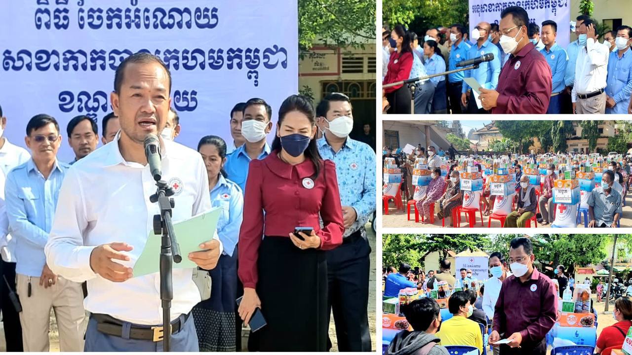 អនុសាខាកាកបាទក្រហម ខណ្ឌមានជ័យ ចែកអំណោយជូនដល់ប្រជាពលរដ្ឋ ដែលមានជីវភាពខ្វះខាត ចាស់ជរាគ្មានទីពឹចំនួន ៧០គ្រួសារ