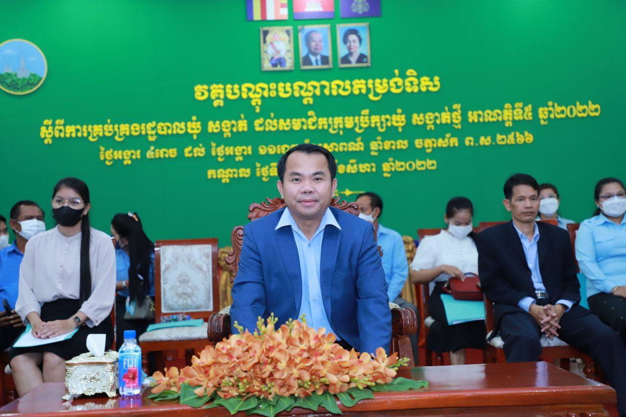 រដ្ឋបាលខេត្តកណ្តាល បិទវគ្គបណ្តុះបណ្តាលតម្រង់ទិស ស្ដីពីការគ្រប់គ្រងរដ្ឋបាលឃុំ-សង្កាត់ ដល់សមាជិកក្រុមប្រឹក្សាឃុំ-សង្កាត់ មកក្រុង-ស្រុក ចំនួនបួន