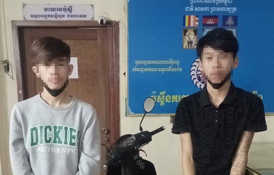 ជនសង្ស័យពីរនាក់ធ្វើសកម្មឆក់ទូរស័ព្ទមិនបានសម្រេចត្រូវសមត្ថកិច្ចឃាត់ខ្លួន