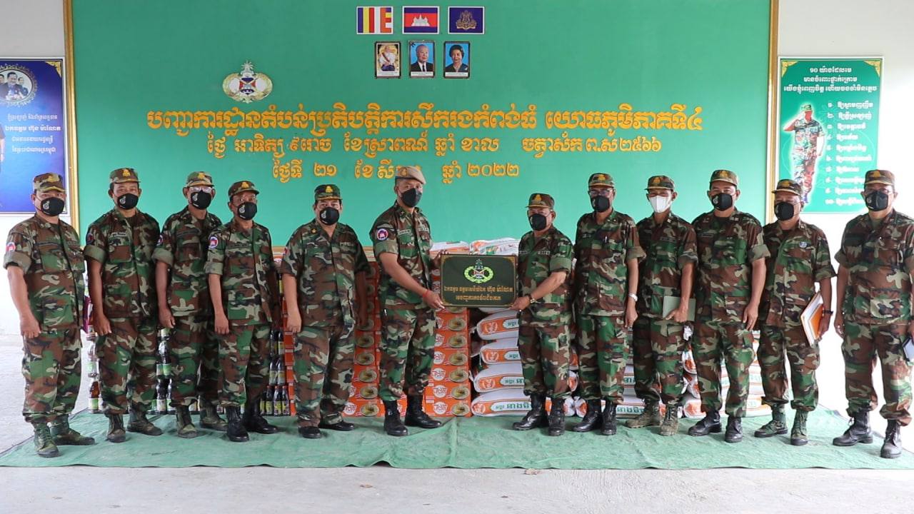 ឯកឧត្តមបណ្ឌិត ហ៊ុន ម៉ាណែត និងលោកជំទាវ ឧបត្ថម្ភគ្រឿងឧបភោគ បរិភោគដល់តំបន់ប្រតិបត្តិការសឹករងកំពង់ធំ ដើម្បីសកម្មភាពមនុស្សធម៌