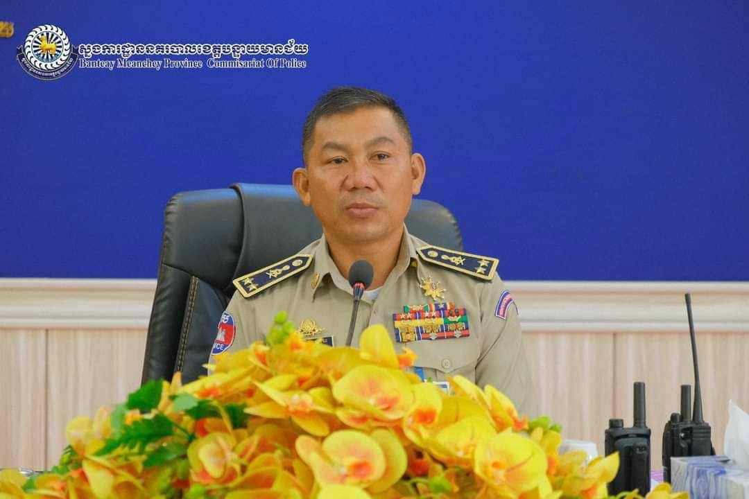 ស្នងការនគរបាលខេត្តបន្ទាយមានជ័យ ថ្លែងថា កម្លាំងនគរបាលទូទាំងខេត្ត ត្រូវចុះបង្ក្រាបរាល់ការលក់ ចែកចាយ និង អ្នកជក់បារីអេឡិចត្រូនិចគ្រប់ទីកន្លែង
