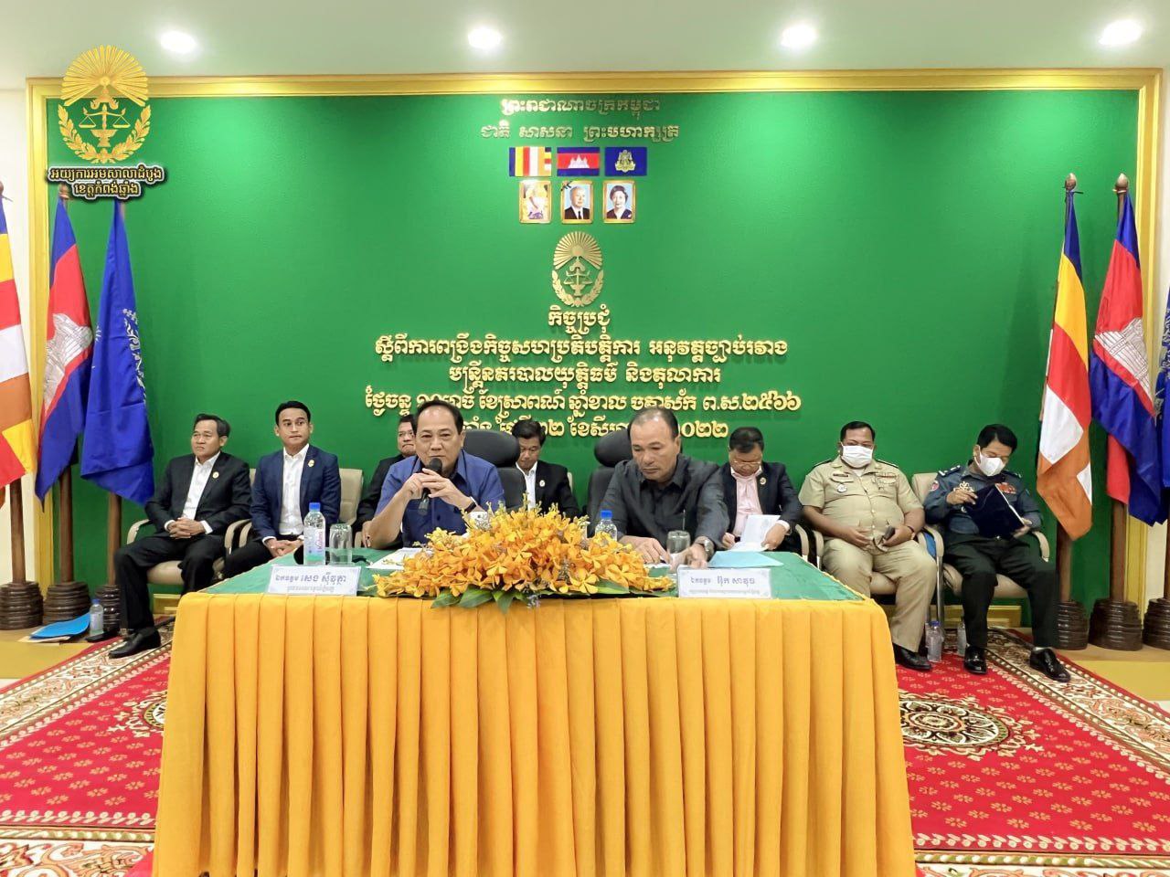 កិច្ចប្រជុំស្ដីពី ការពង្រឹងកិច្ចសហប្រតិបត្តិការ អនុវត្តច្បាប់រវាងមន្ដ្រីនគរបាលយុត្តិធម៌ និងសាលាដំបូង និងអយ្យការ អមសាលាដំបូងខេត្តកំពង់ឆ្នាំង