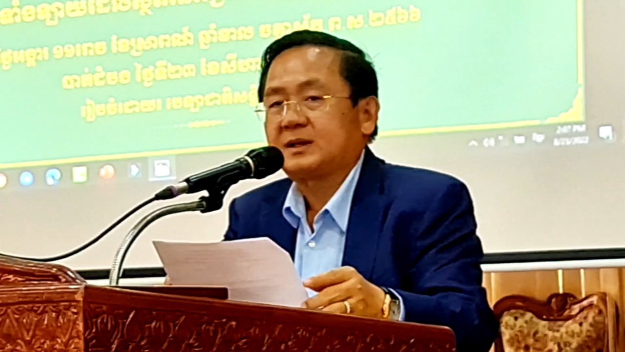 រដ្ឋបាលខេត្តបាត់ដំបង និង ប.ស.ស បានបើកយុទ្ធនាការ ផ្សព្វផ្សាយរបបសន្តិសុខសង្គម ផ្នែកប្រាក់សោធន សម្រាប់វិស័យឯកជន