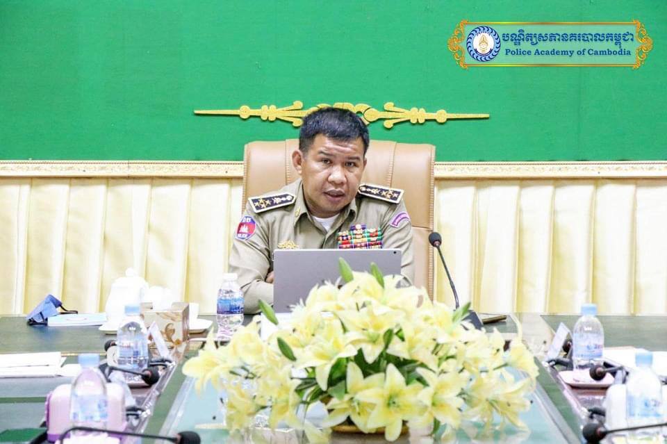 នាយឧត្តមសេនីយ៍ សាស្រ្តាចារ្យ ឯក មនោសែន អញ្ជើញដឹកនាំកិច្ចប្រជុំបូកសរុបលទ្ធផលការងារប្រចាំខែកក្កដា របស់នាយកដ្ឋានបណ្តុះបណ្តាល