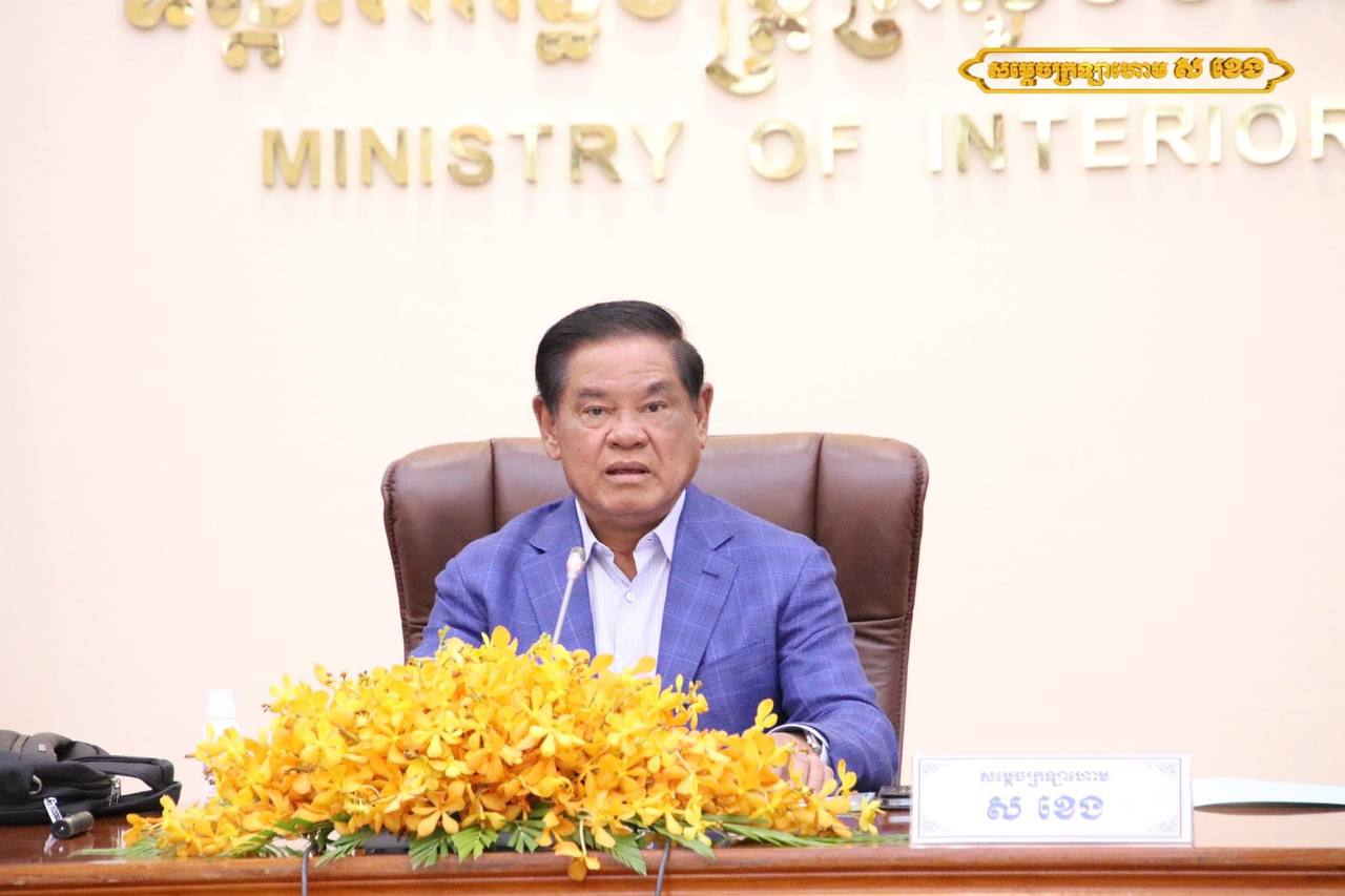 សម្ដេចក្រឡាហោម ស ខេង អញ្ជើញដឹកនាំកិច្ចប្រជុំក្រុមការងារ អនុវត្តផែនការប្រតិបត្តិការប្រយុទ្ធប្រឆាំងគ្រប់ទម្រង់ នៃអំពើជួញដូរមនុស្ស ជួញដូរពលកម្ម និងអាជីវកម្មផ្លូវភេទ