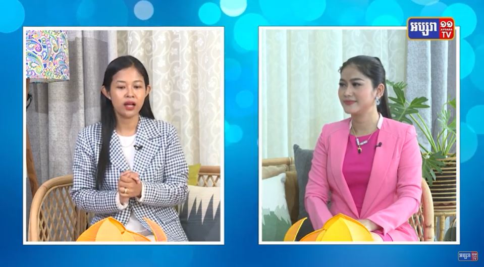 02/ កិច្ចសន្ទនា២០២២: លើកស្ទួយផលិតផលខ្មែរ ដោយយកវត្ថុធាតុដើមក្នុងស្រុកកែច្នៃដេគ័រ និងរចនាក្នុងសណ្ឋាគារ