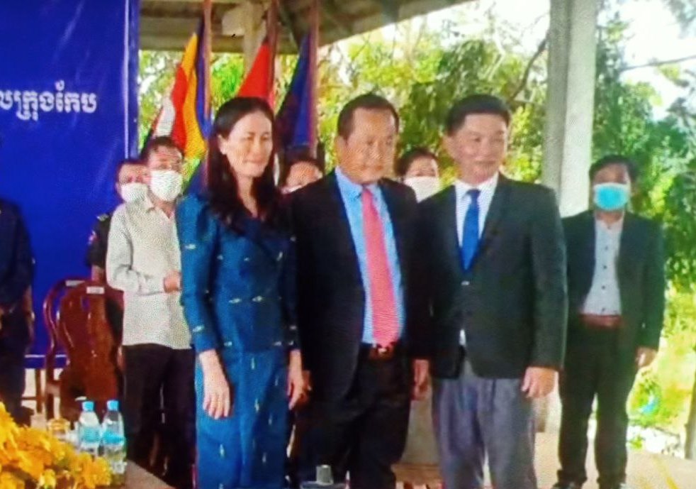 លោក ខេង យ័ន ឋានន្តរស័ក ថ្នាក់ លេខ ២ ត្រូវបានតែងតាំង ជាអភិបាល នៃគណអភិបាល ក្រុងកែប ជំនួស លោកស្រី ទឹត្យ សុខា ដែលត្រូវតែងតាំងជាអភិបាលរងខេត្ត