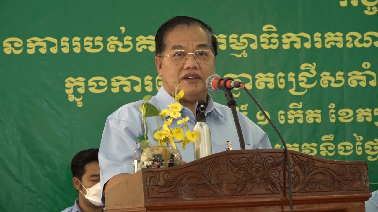 ប្រធានក្រុមការងារចុះជួយខណ្ឌឬស្សីកែវ ណែនាំសមាជិក សមាជិកាគណបក្សប្រជាជនកម្ពុជាខណ្ឌ បន្តកសាងអំពើល្អ ដើម្បីទទួលបានការគាំទ្រពីប្រជាជន