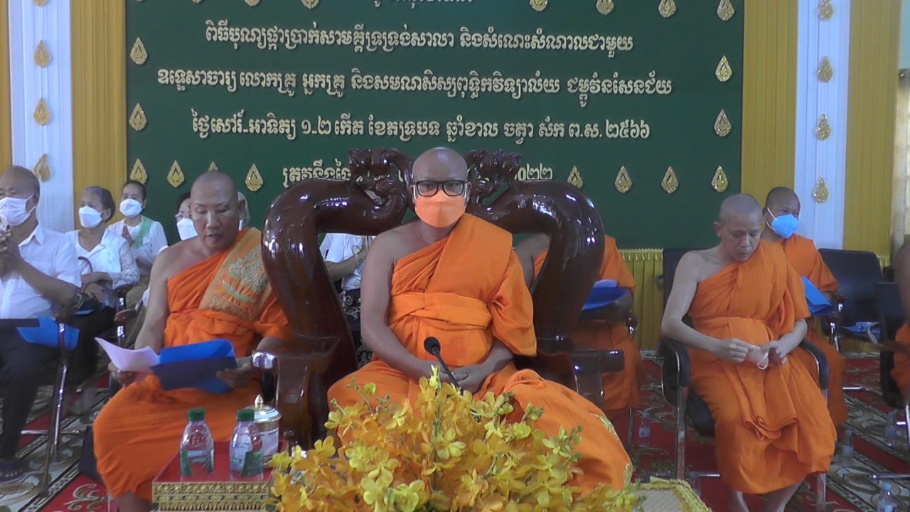 សម្ដេចព្រះធម្មលិខិតបណ្ឌិត សៅ ចន្ទថុល្ល៖ ការអប់រំទាំងផ្នែកពុទ្ធចក្រ និងអាណាចក្រ គឺមានភាពរលូនដូចគ្នា ហើយគុណភាព និងការទទួលស្គាល់ក៏ដូចគ្នាផងដែរ