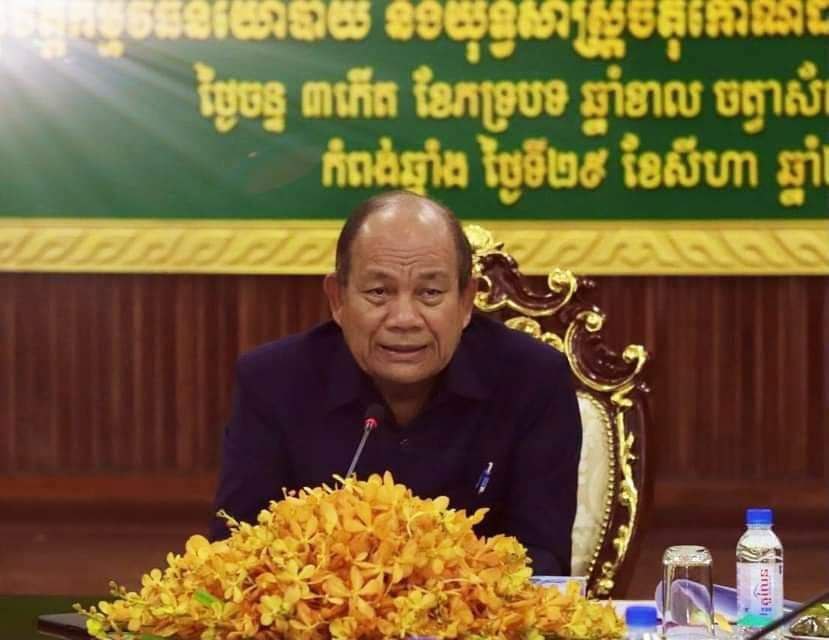 ក្រុមការងាររាជរដ្ឋាភិបាលចុះមូលដ្ឋានខេត្តកំពង់ឆ្នាំង បើកកិច្ចប្រជុំបូកសរុបលទ្ធផលការងារ ប្រចាំឆមាសទី១ និងទិសដៅការងារបន្តក្នុងឆមាសទី២ ឆ្នាំ២០២២