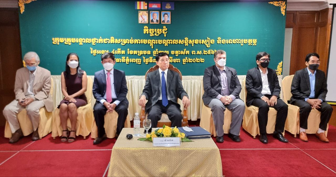 ក្រុមប្រឹក្សាស្តារអភិវឌ្ឍន៍វិស័យកសិកម្មនិងជនបទ បើកកិច្ចប្រជុំក្រុមគ្រូបន្ទោលថ្នាក់ជាតិ សម្រាប់ការបណ្តុះបណ្តាល សន្តិសុខស្បៀង និងអាហារូបត្ថម្ភ