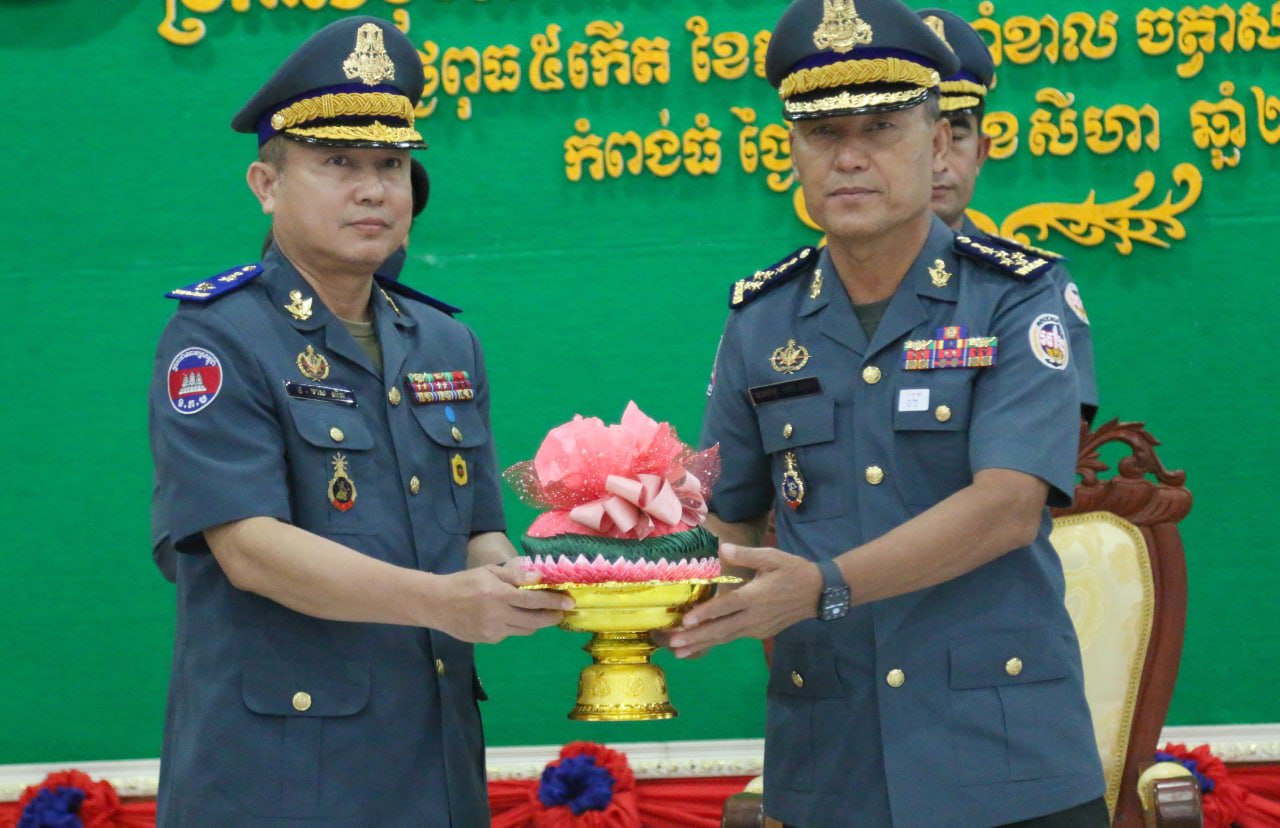 នាយឧត្តមសេនីយ៍ សៅ សុខា អញ្ជើញអធិបតីក្នុងពិធីប្រកាសមុខតំណែង មេបញ្ជាការ កងរាជអាវុធហត្ថ ខេត្តកំពង់ធំ