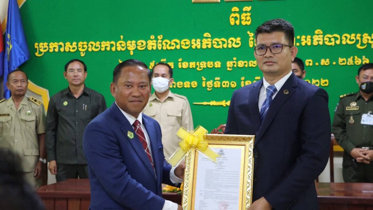 អភិបាលខេត្តកំពង់ស្ពឺ ផ្តាំផ្ញើគណៈអភិបាលស្រុកទើបនឹងចូលកាន់តំណែងថ្មីត្រូវបំពេញតួនាទីនិងភារកិច្ចឱ្យបានល្អ