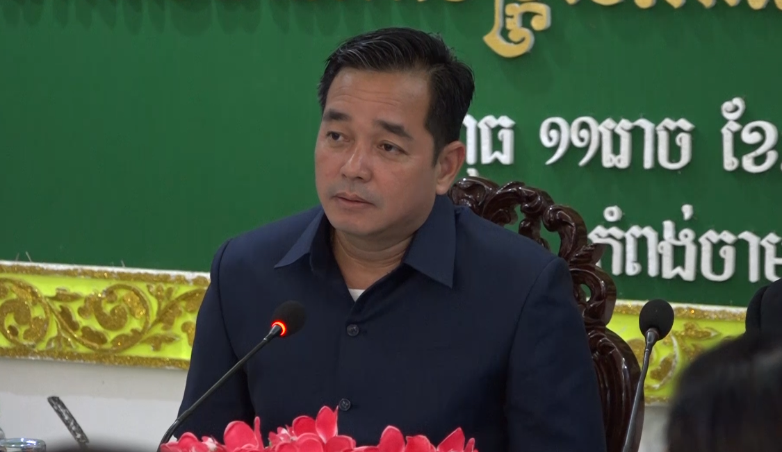 ឯកឧត្តម អ៊ុន ចាន់ដា ដាក់ផែនការ ដល់អាជ្ញាធរ និងសមត្ថកិច្ចក្នុងមូលដ្ឋាន គ្រប់លំដាប់ថ្នាក់ សហការគ្នាបង្ក្រាបល្បែងស៊ីសងគ្រប់ប្រភេទ នៅក្នុងភូមិសាស្ត្រ ខេត្តកំពង់ចាម