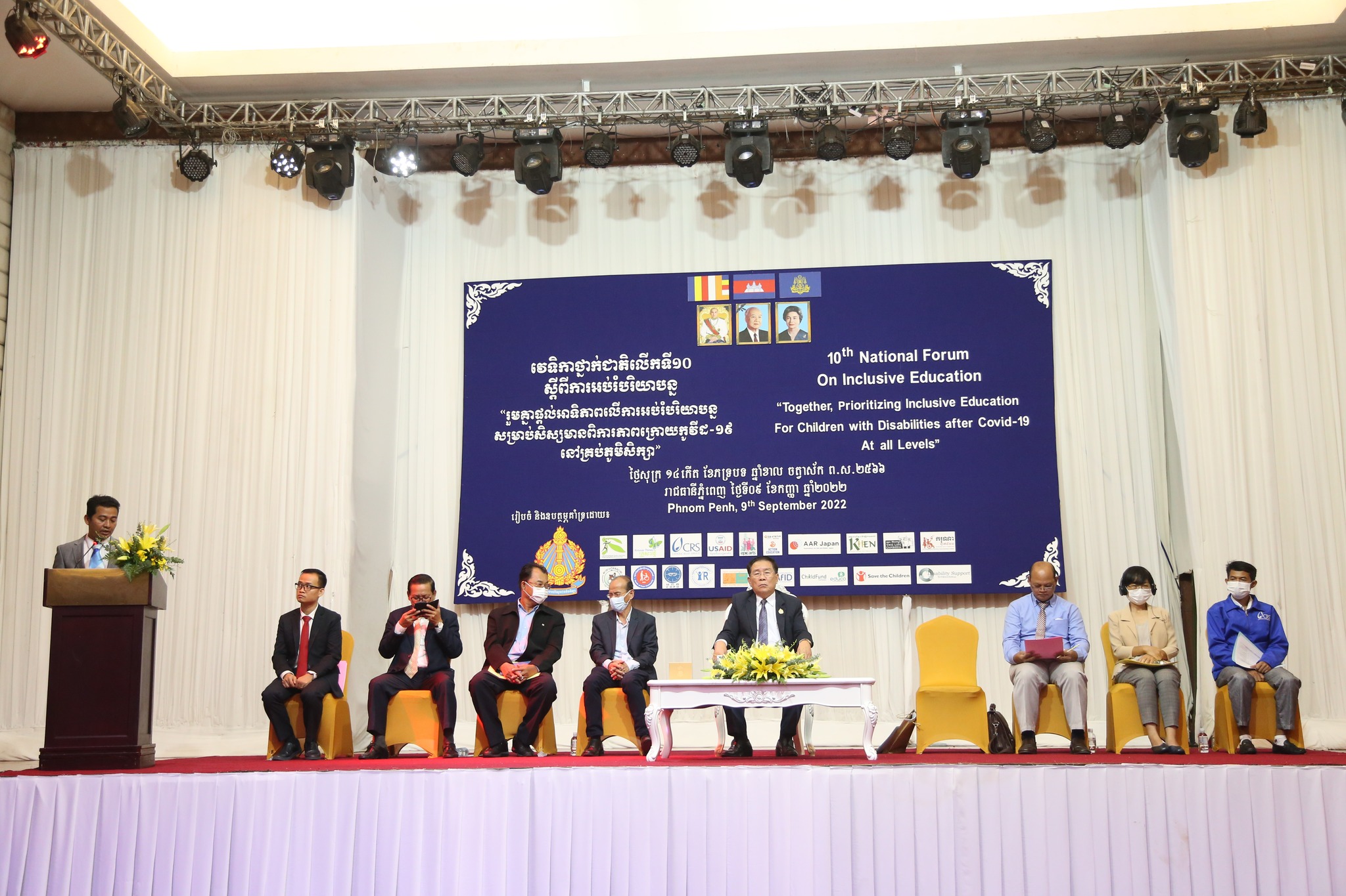 អង្គការ Action Education ប្តេជ្ញាផ្តល់ការអប់រំដល់សិស្សមានពិការភាព